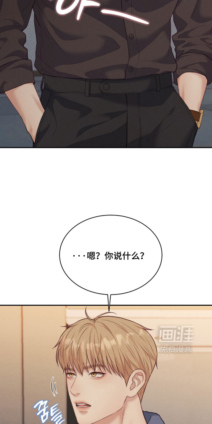 第85话22