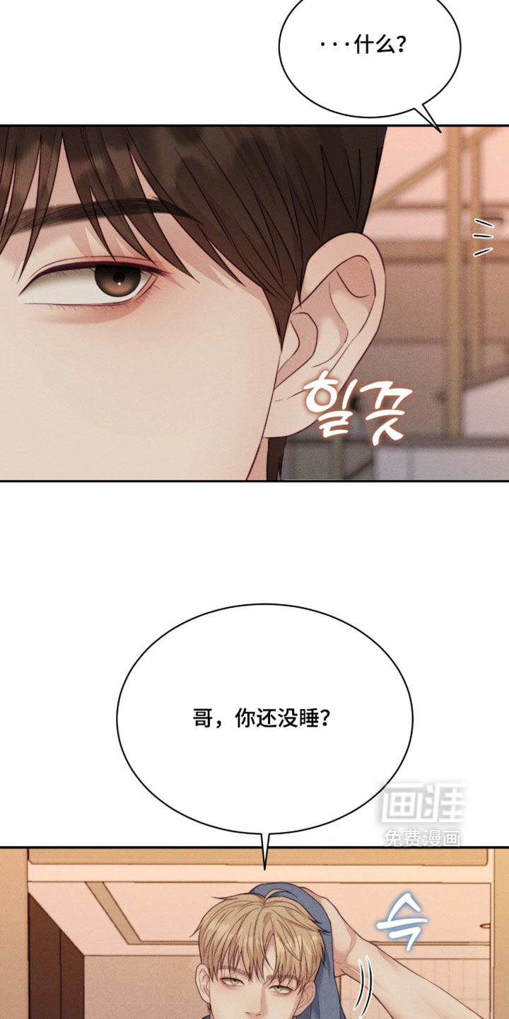 第85话12