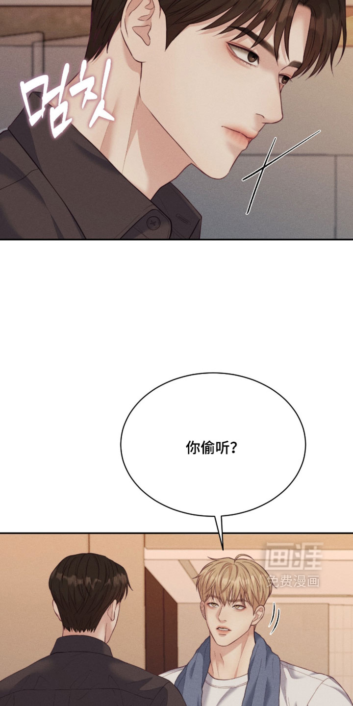 第85话18