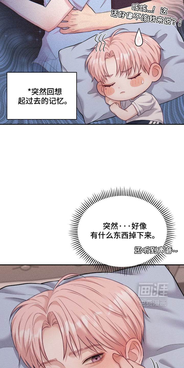 第85话6