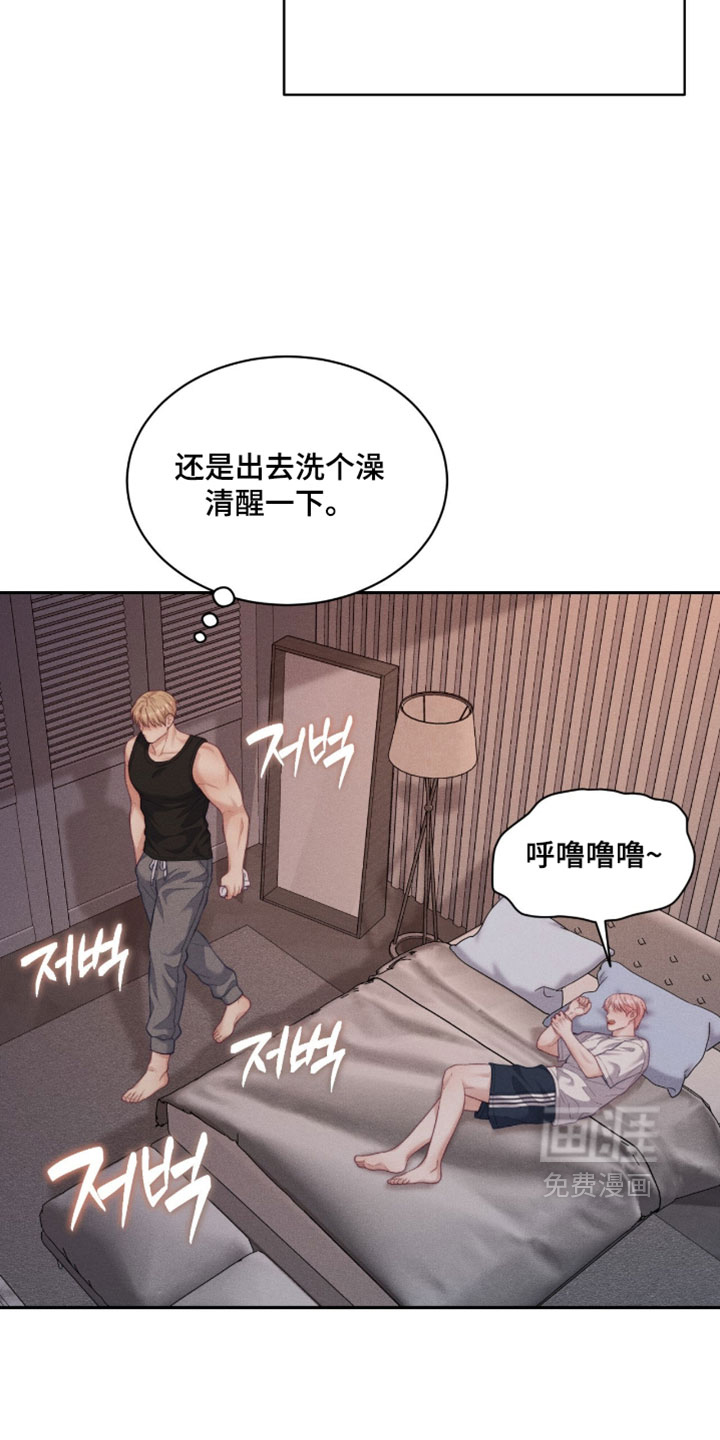 第85话2