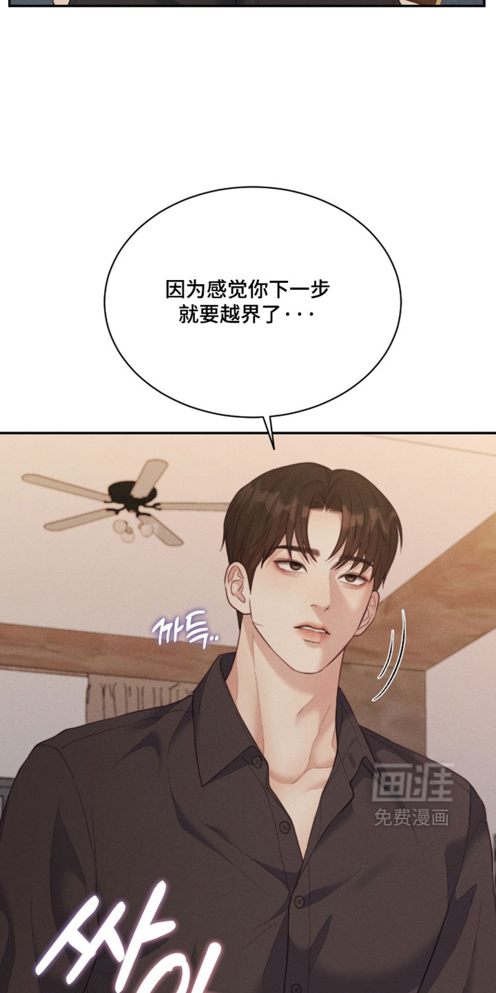 第85话21