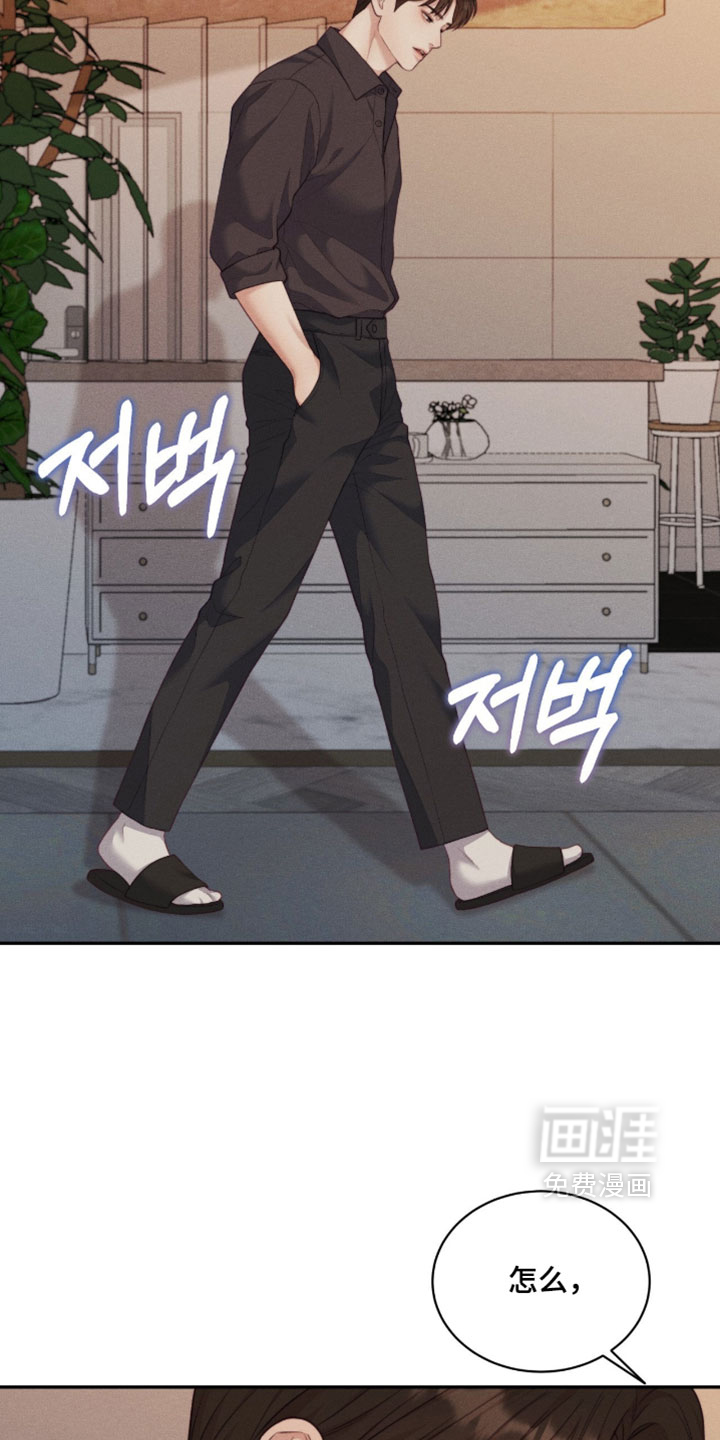 第85话17