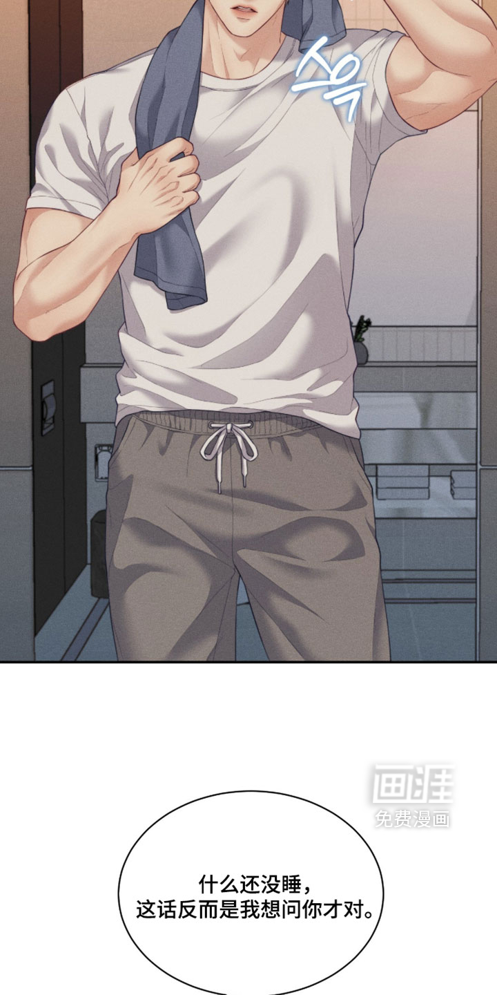 第85话13