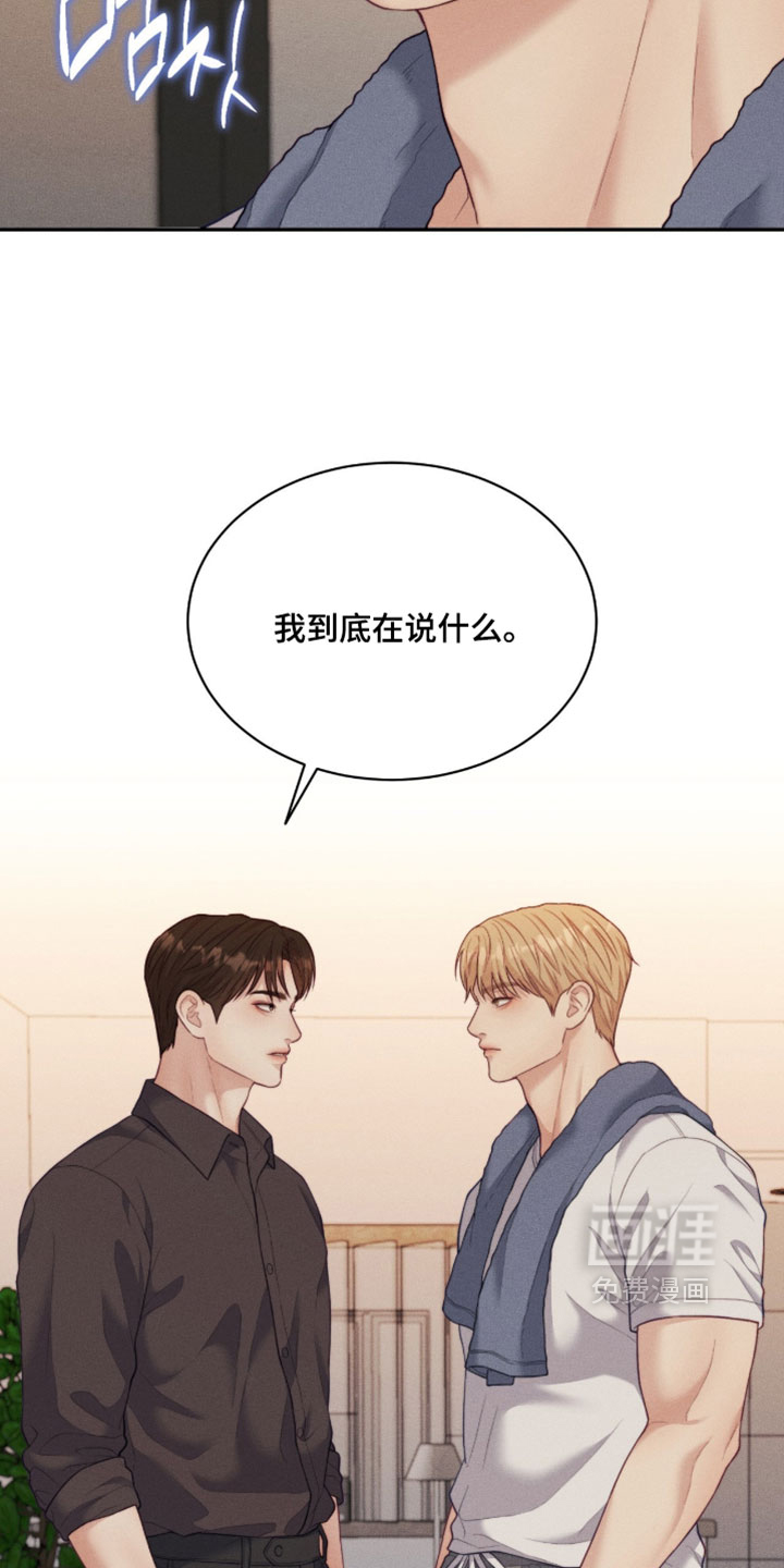 第85话24