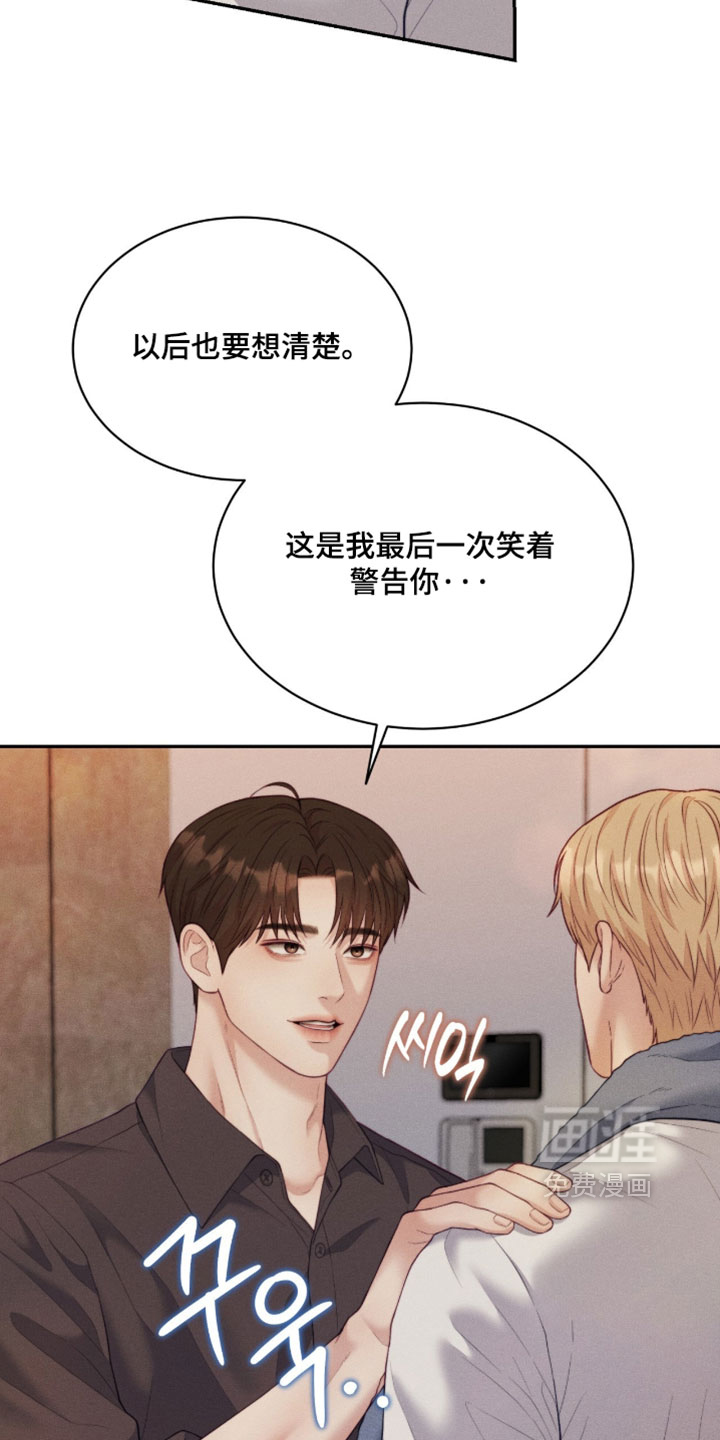 第85话26