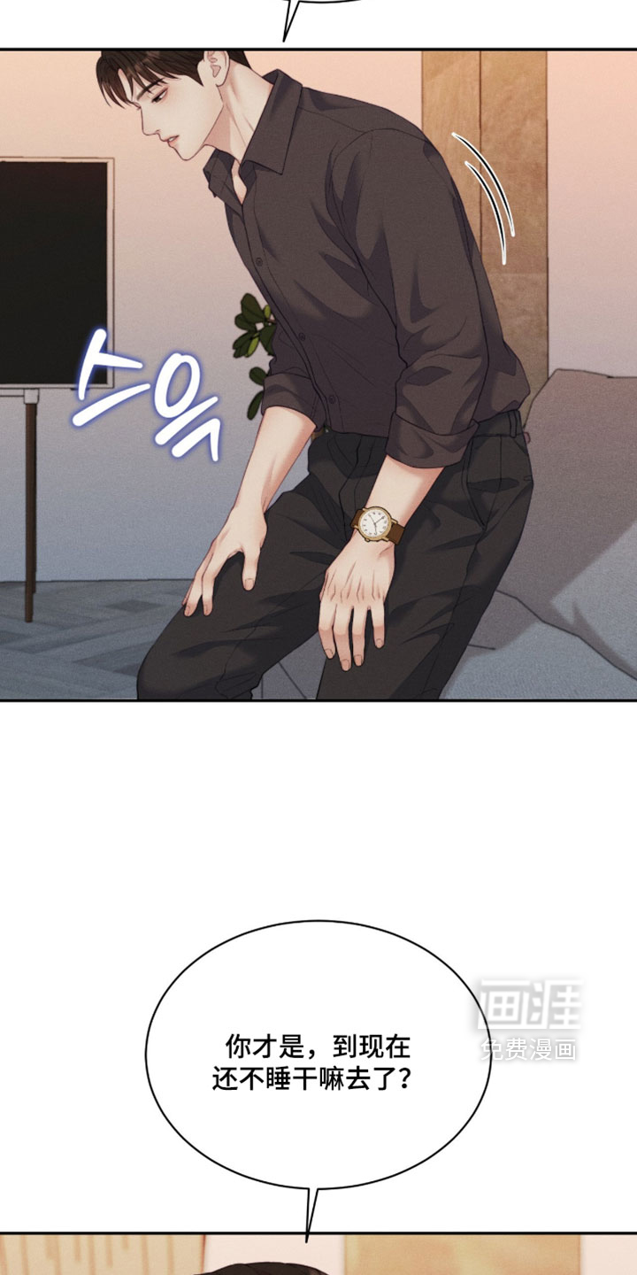 第85话14