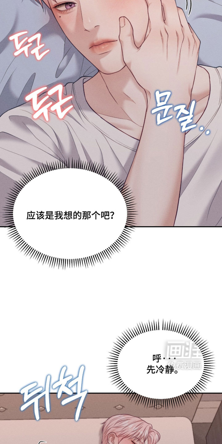 第85话7