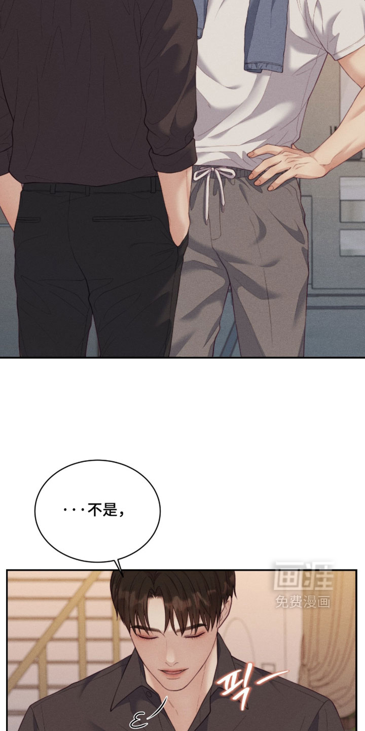 第85话19