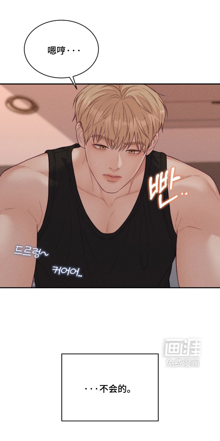 第85话0