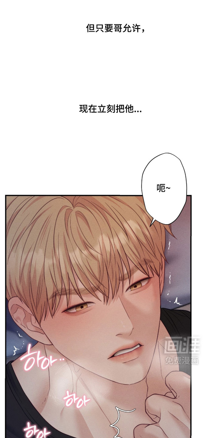 第84话12