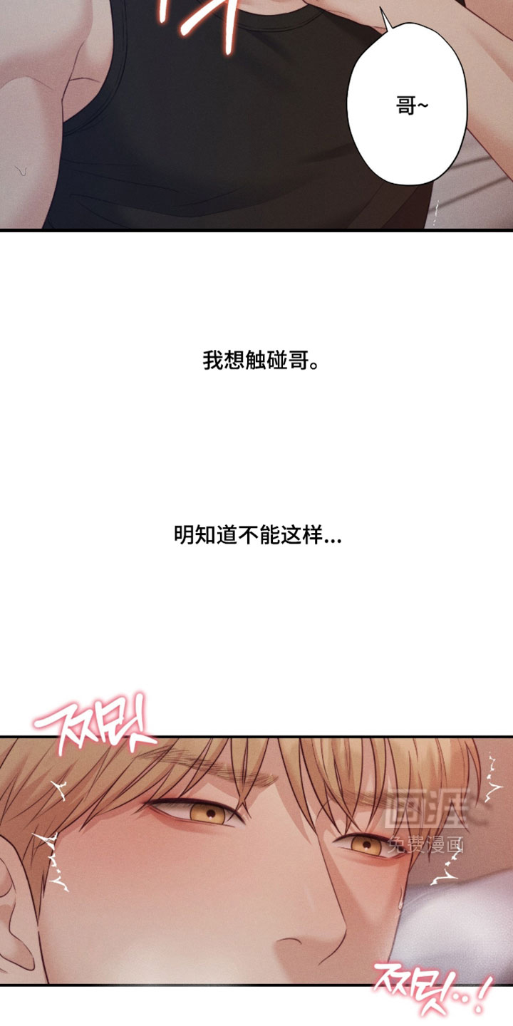 第84话11