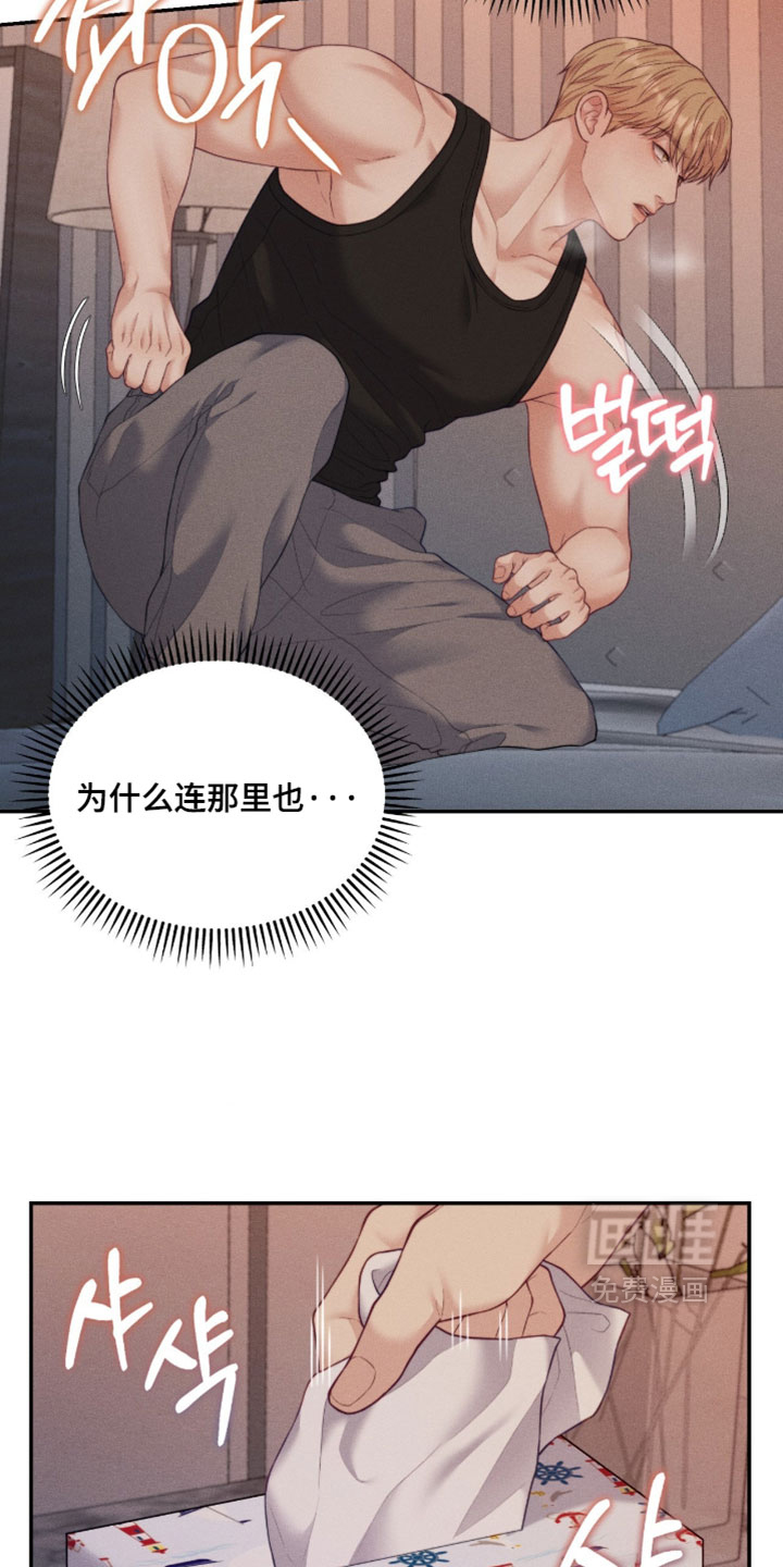 第84话17