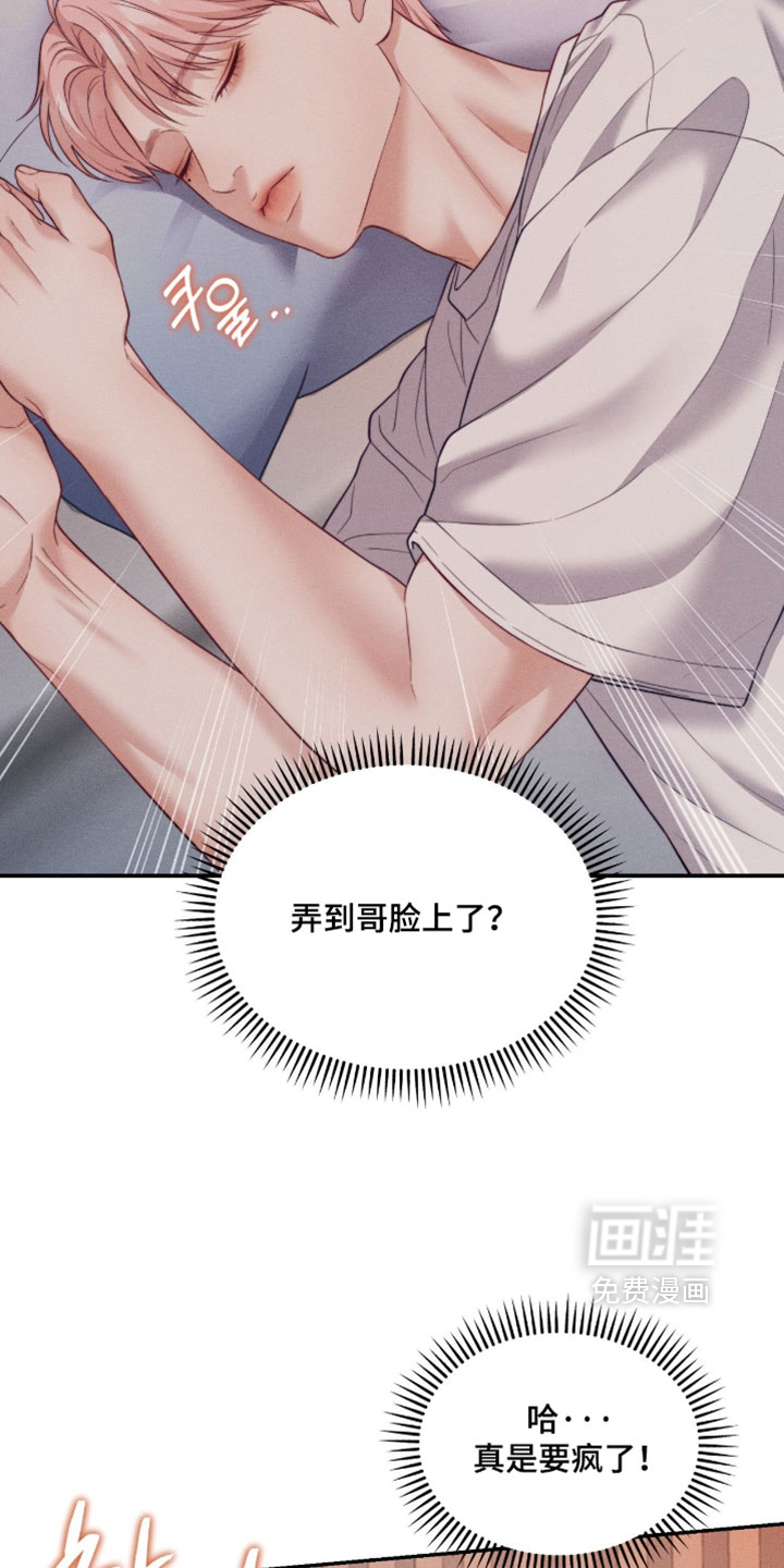第84话16