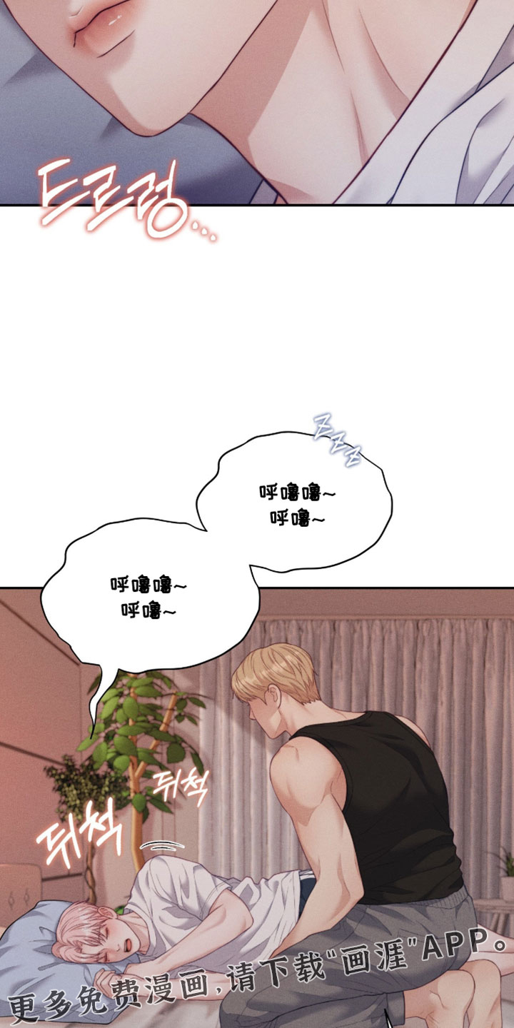 第84话24