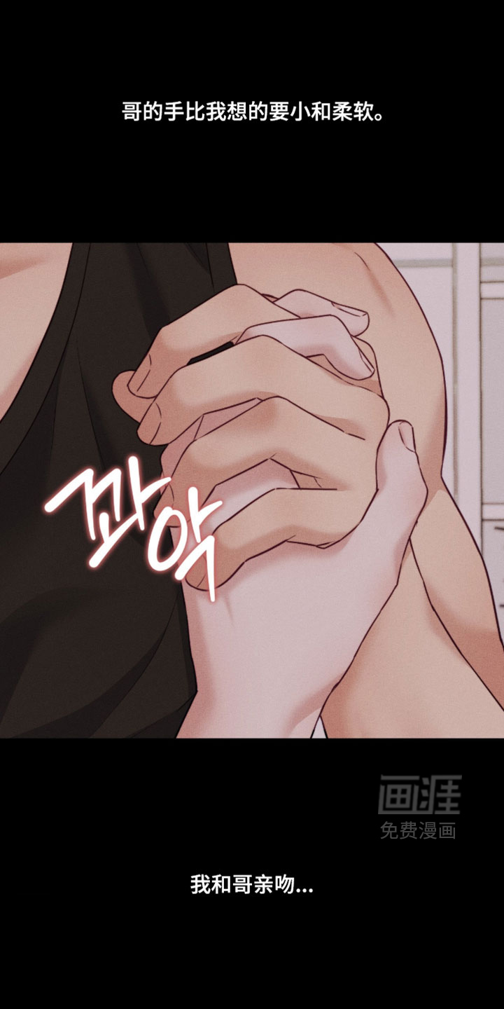 第84话7