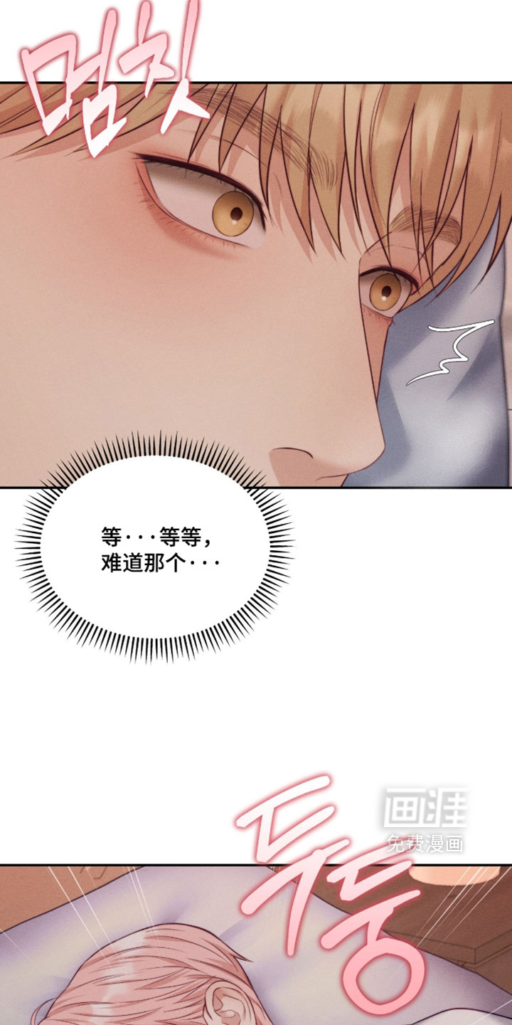 第84话15