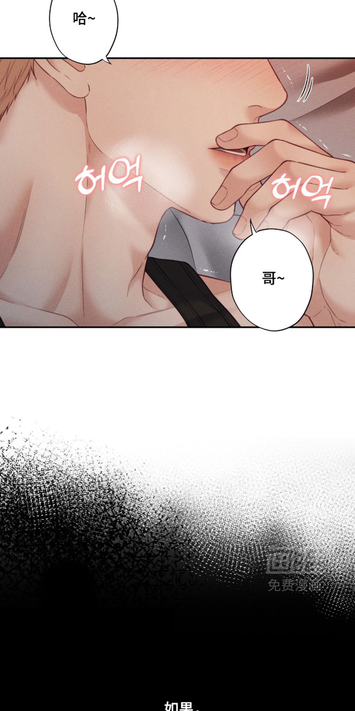 第84话5
