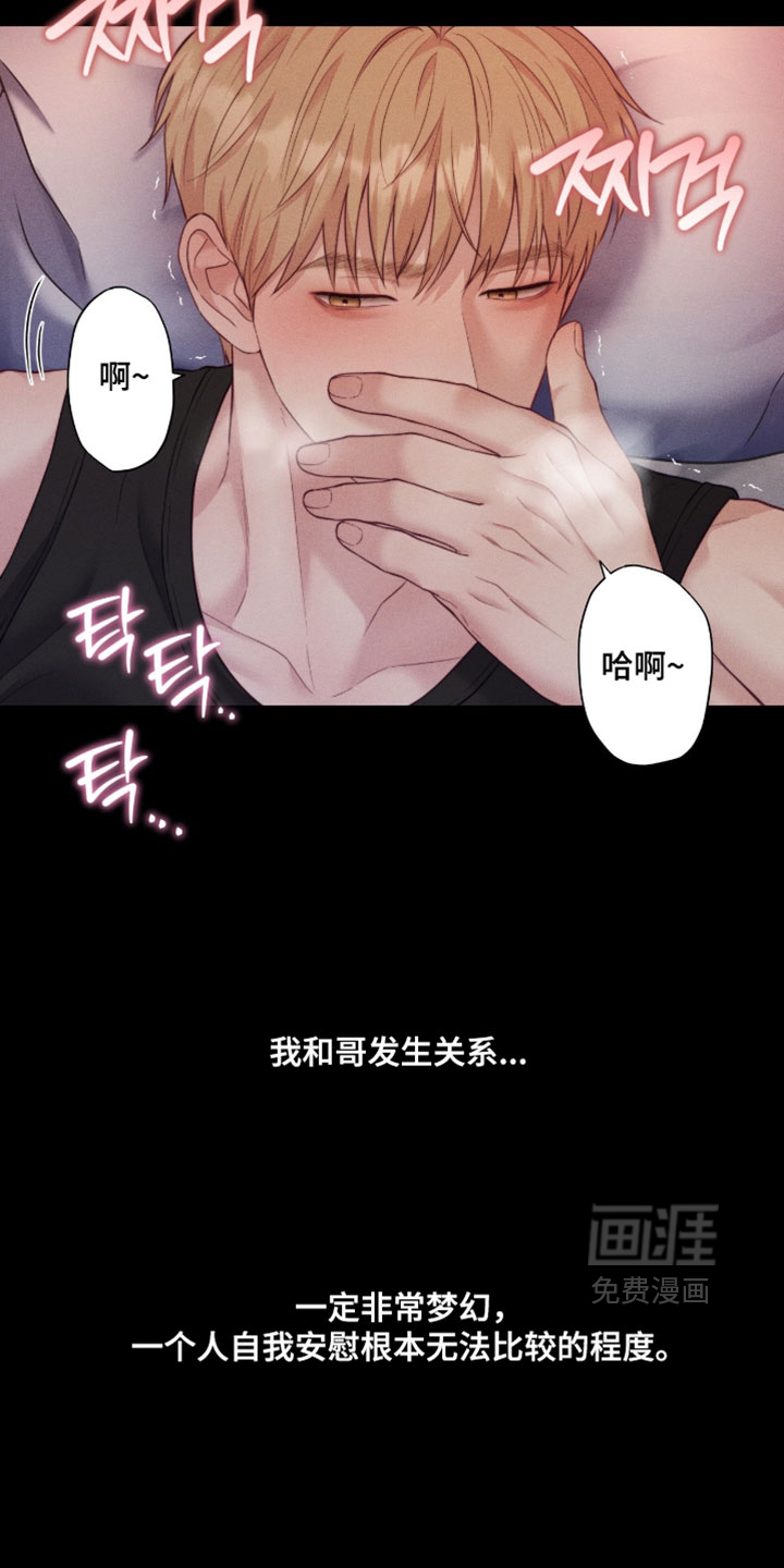 第84话9