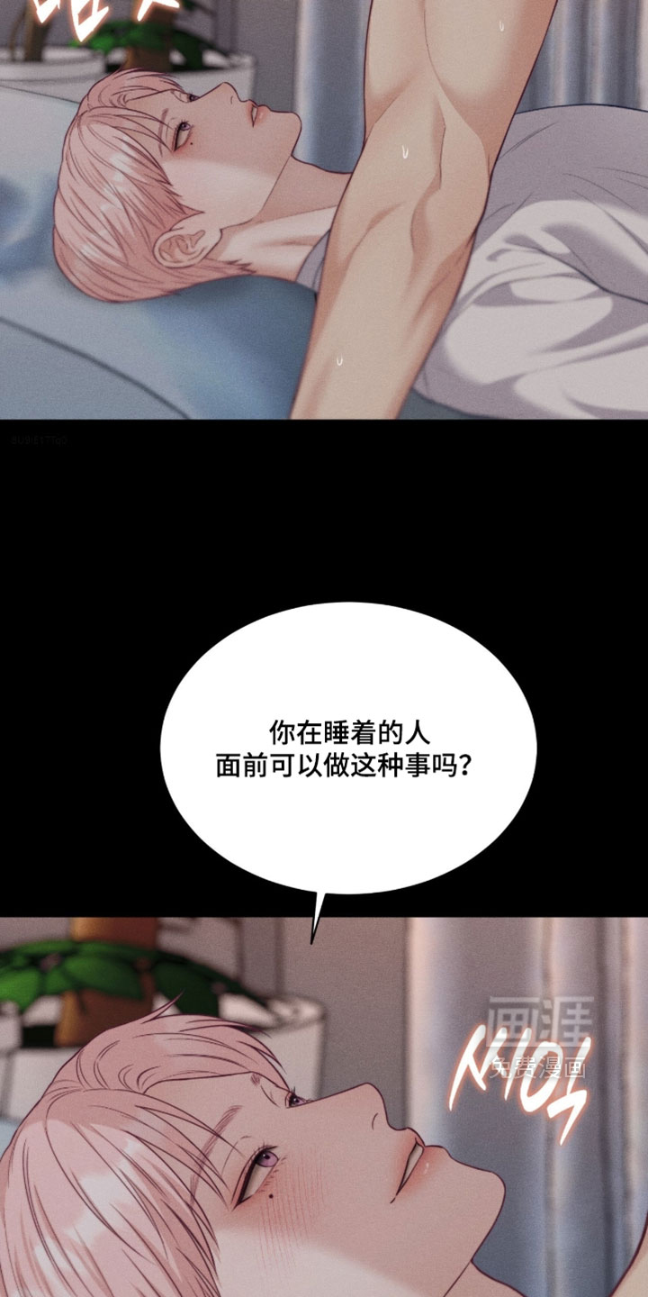 第83话11