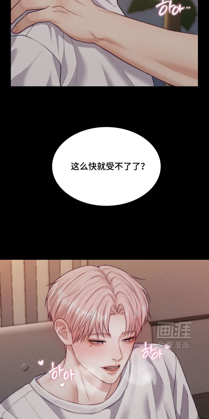 第83话20