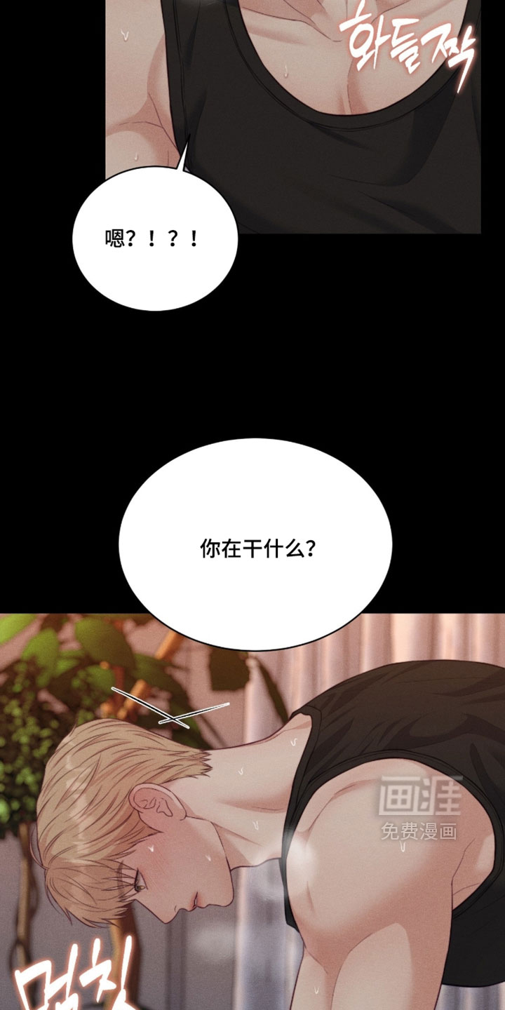 第83话10