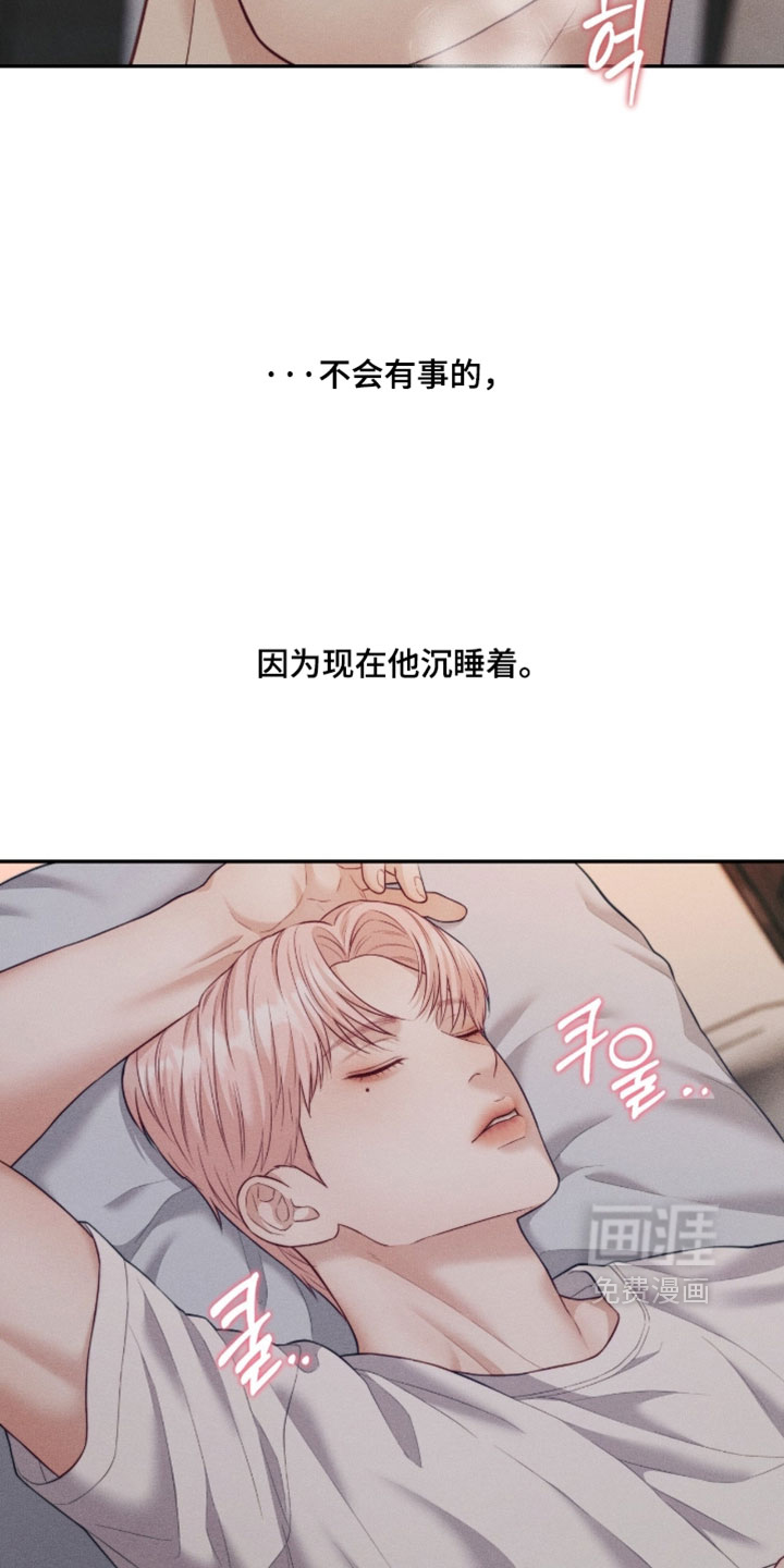 第83话4