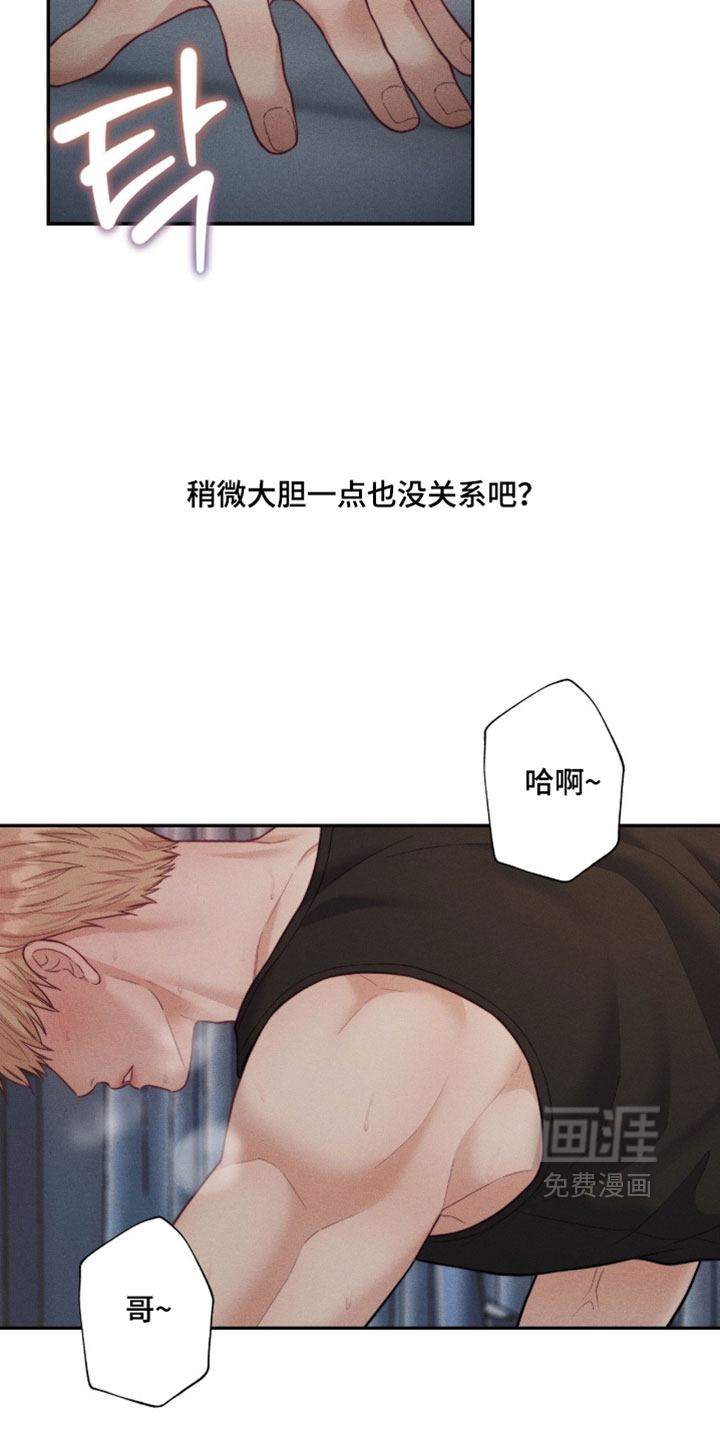 第83话7