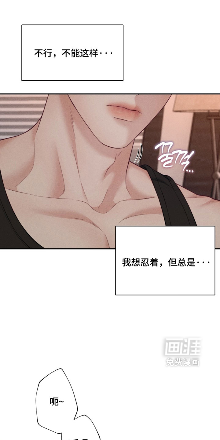 第83话2