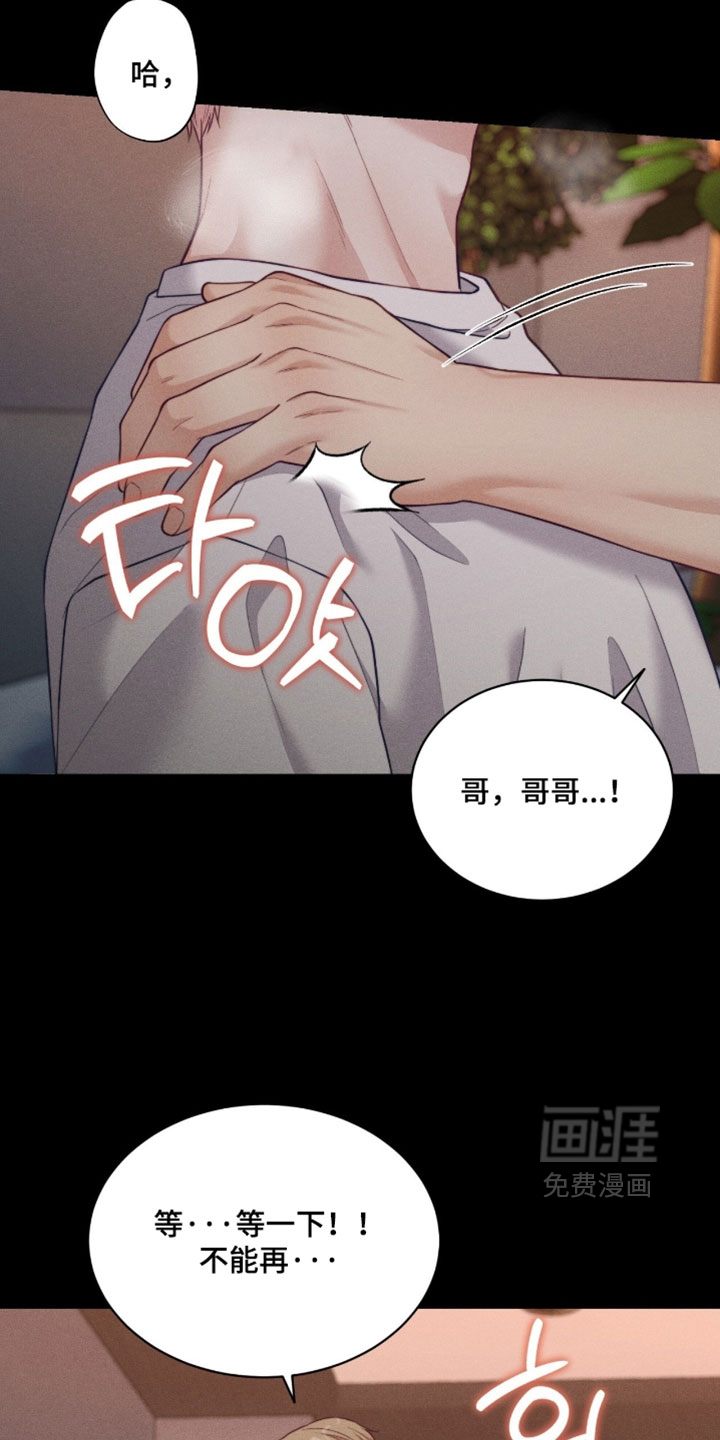 第83话18