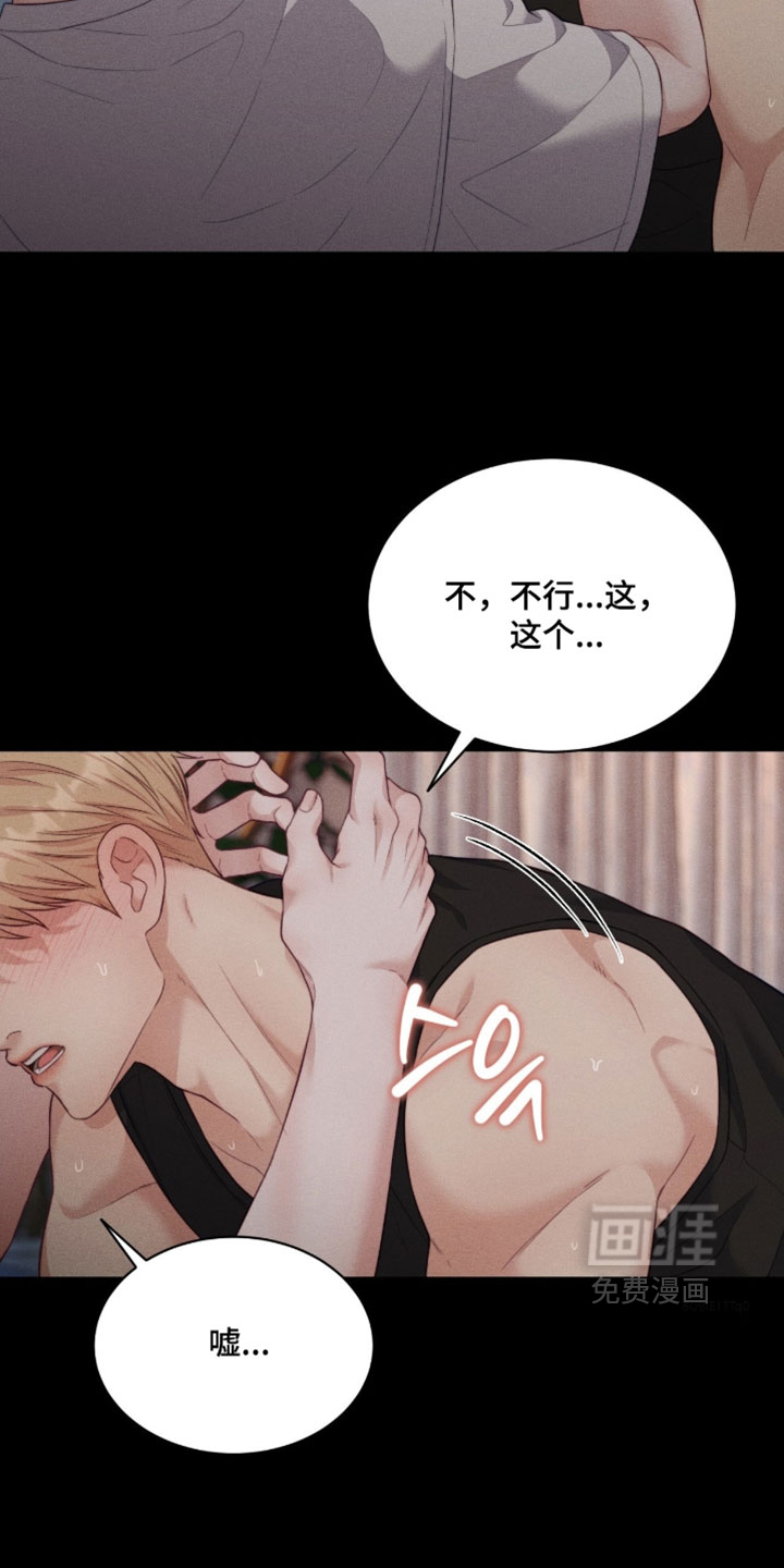 第83话16