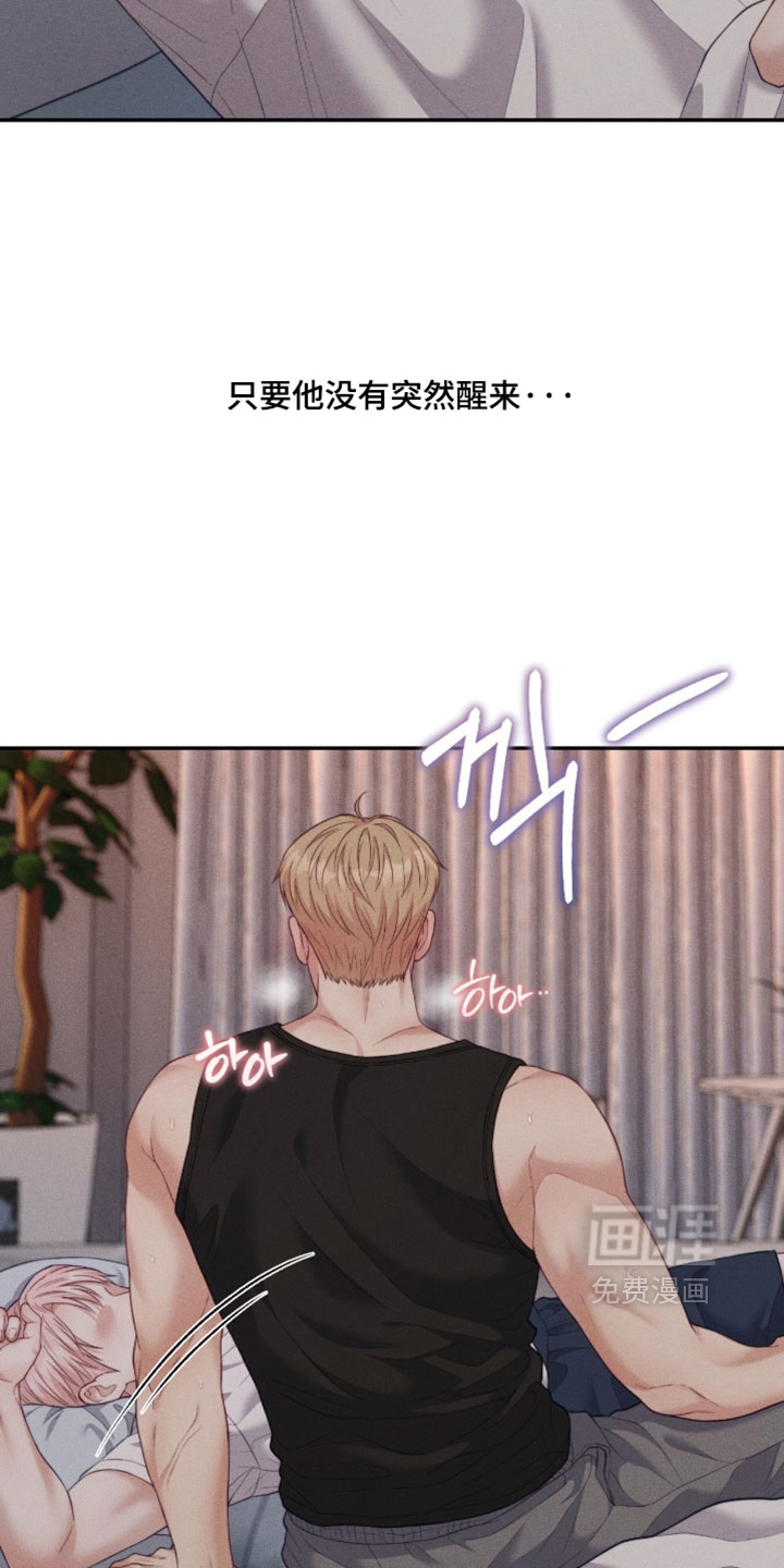 第83话5