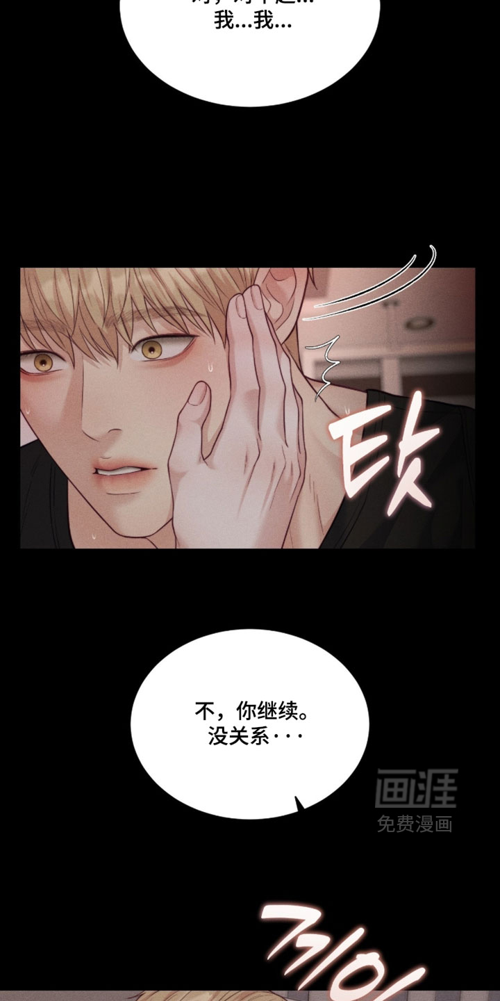 第83话13