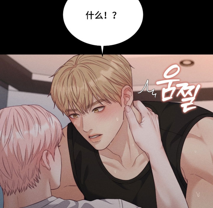 第83话15