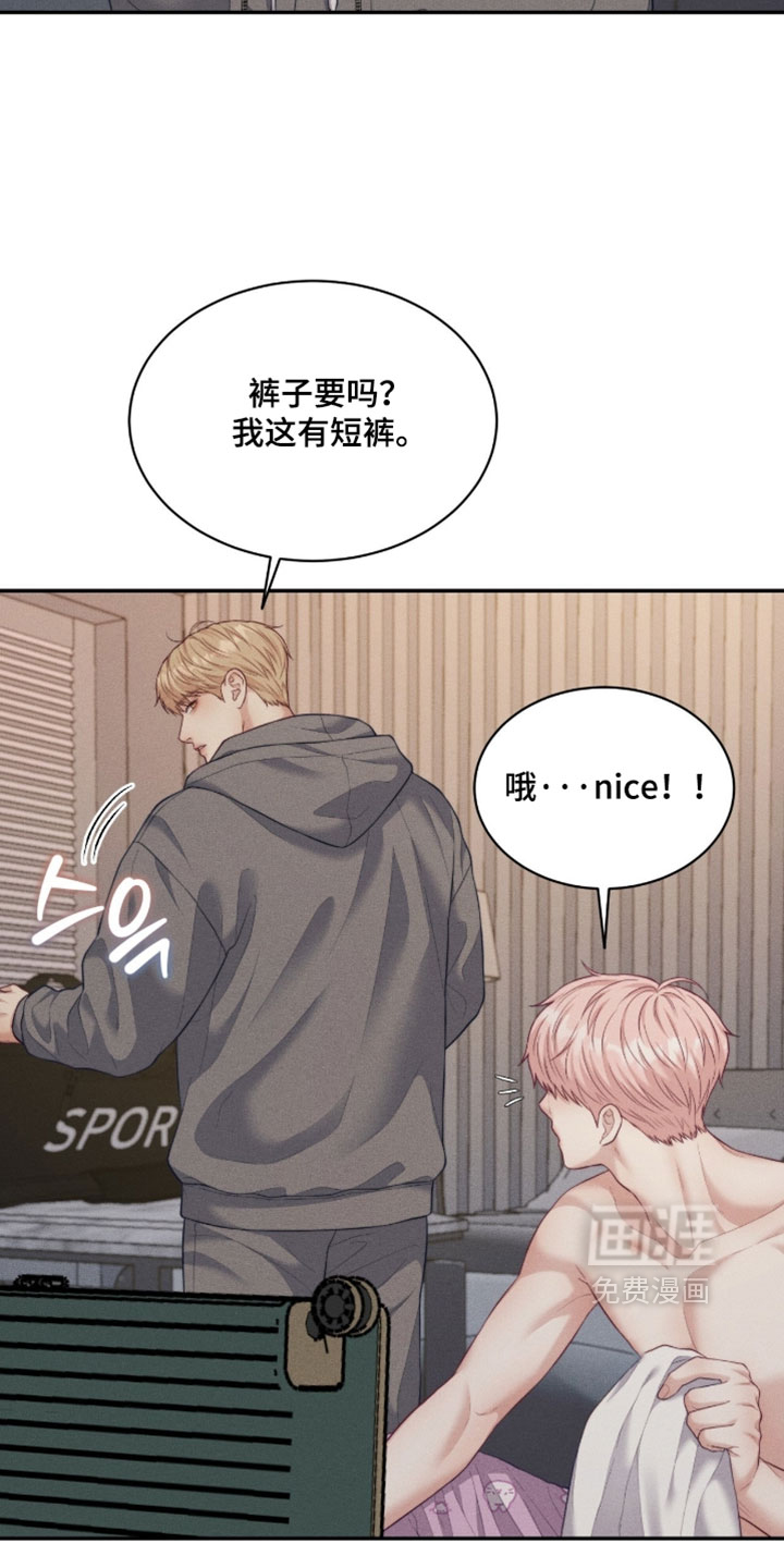 第82话7