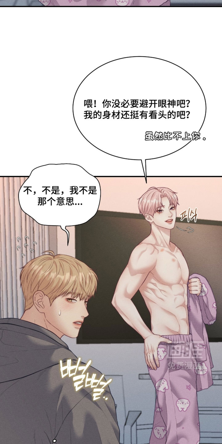 第82话3