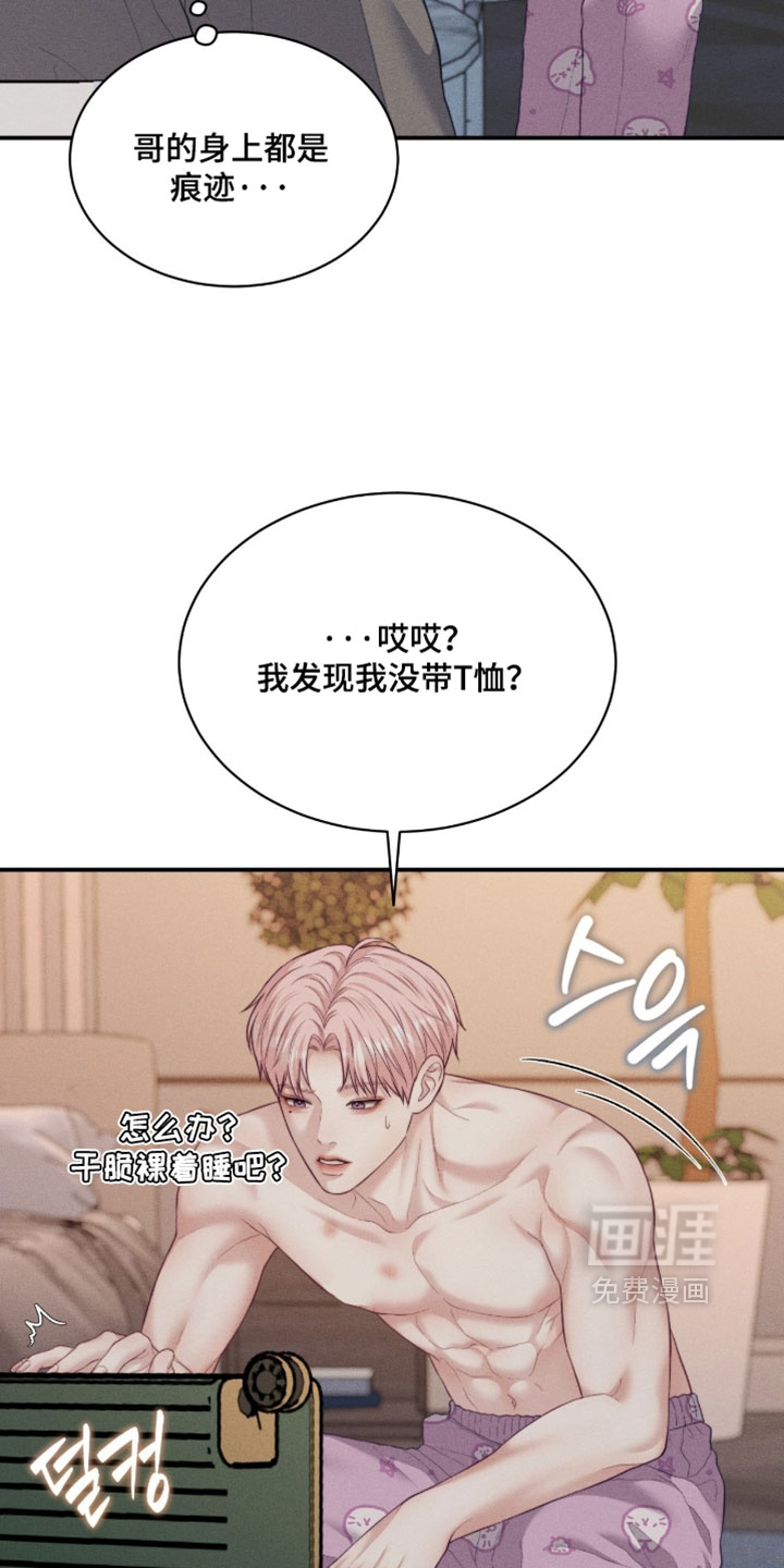第82话4