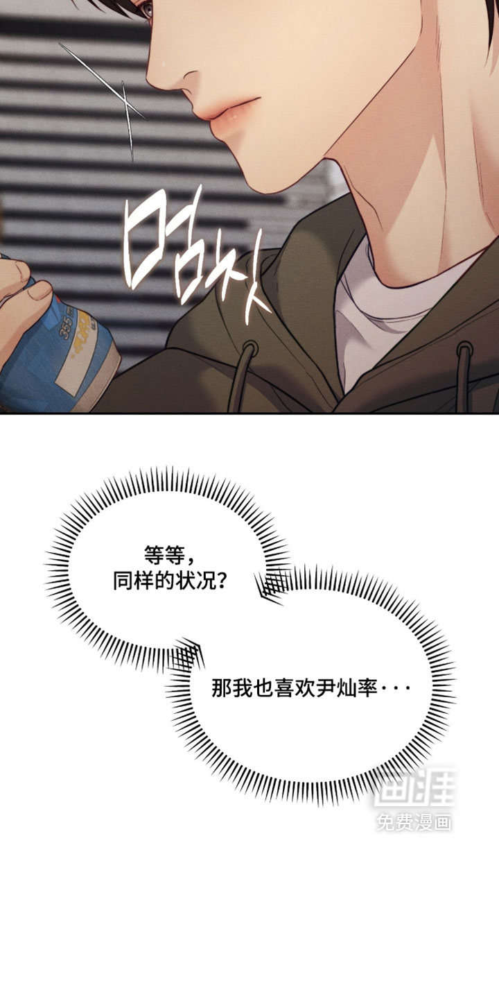 第82话26