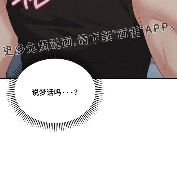 第82话34