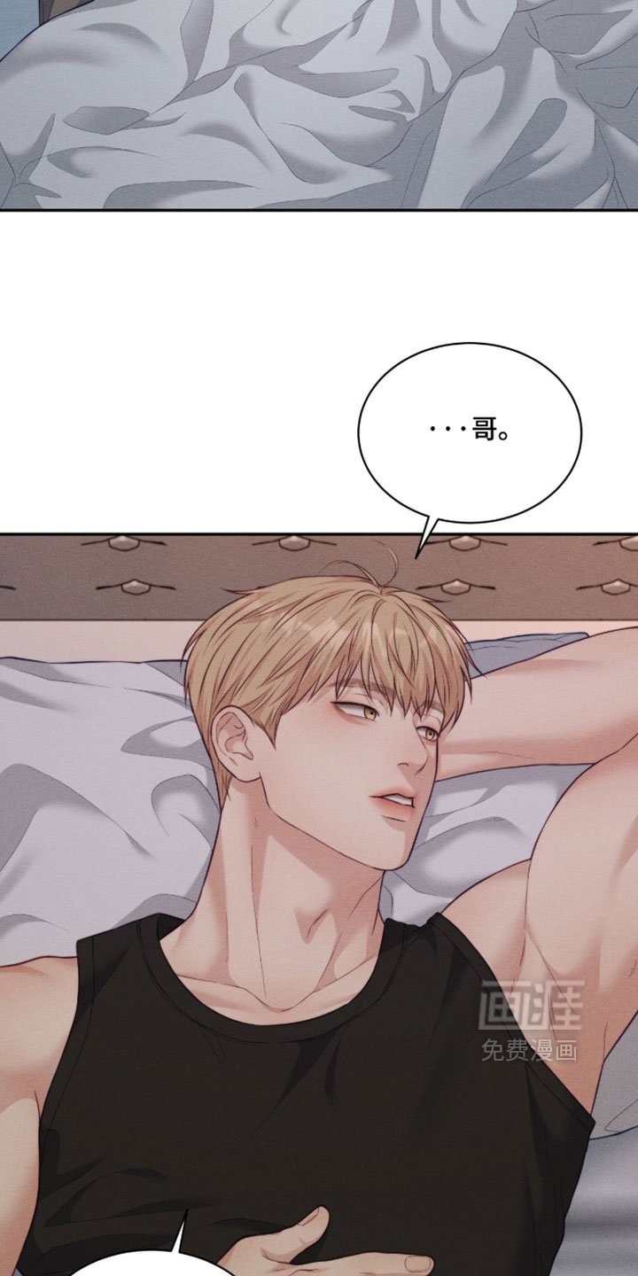 第82话28