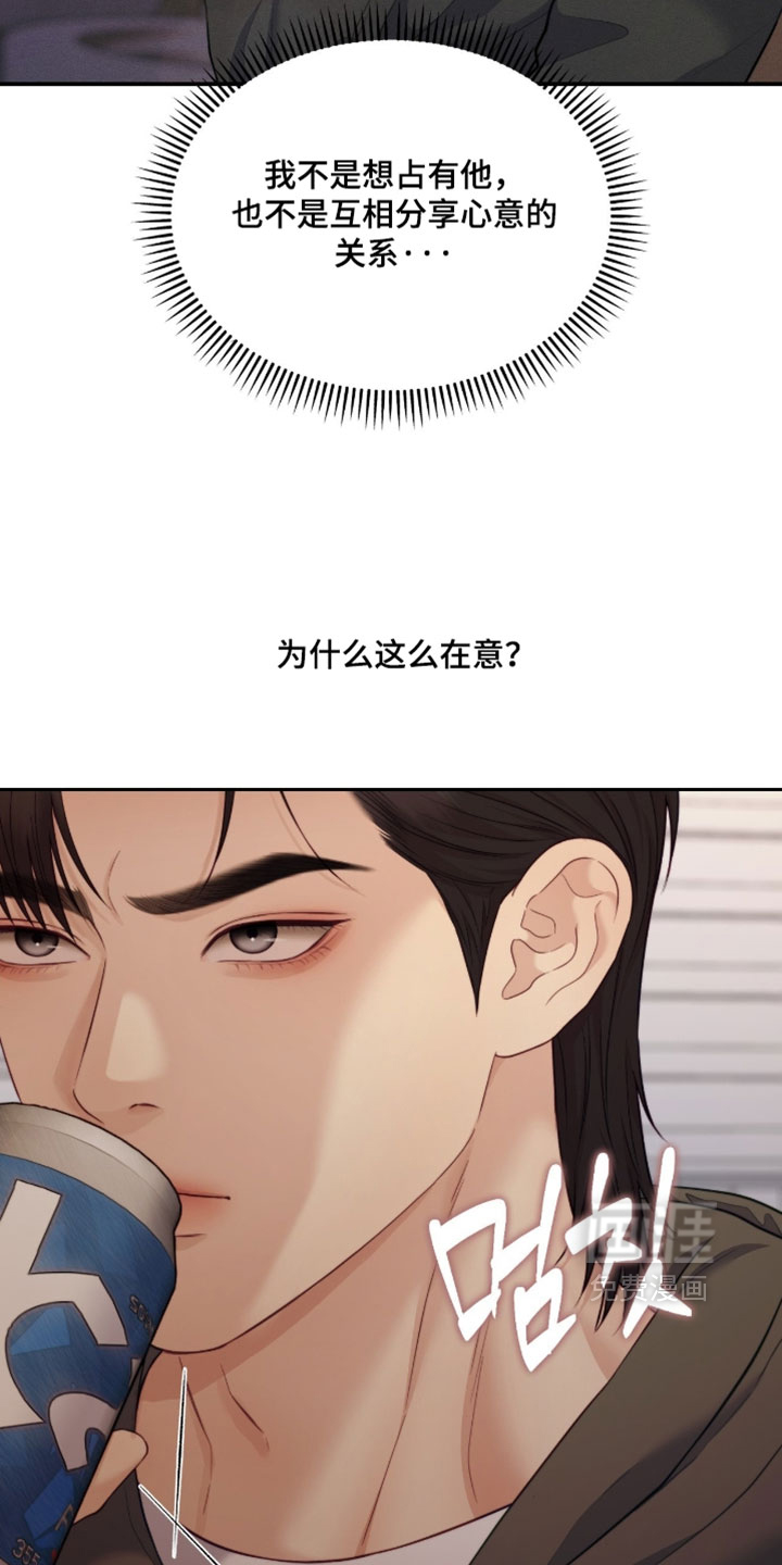 第82话20