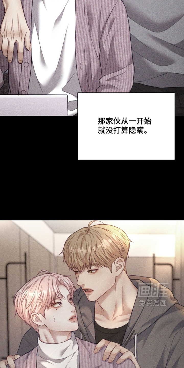 第82话22