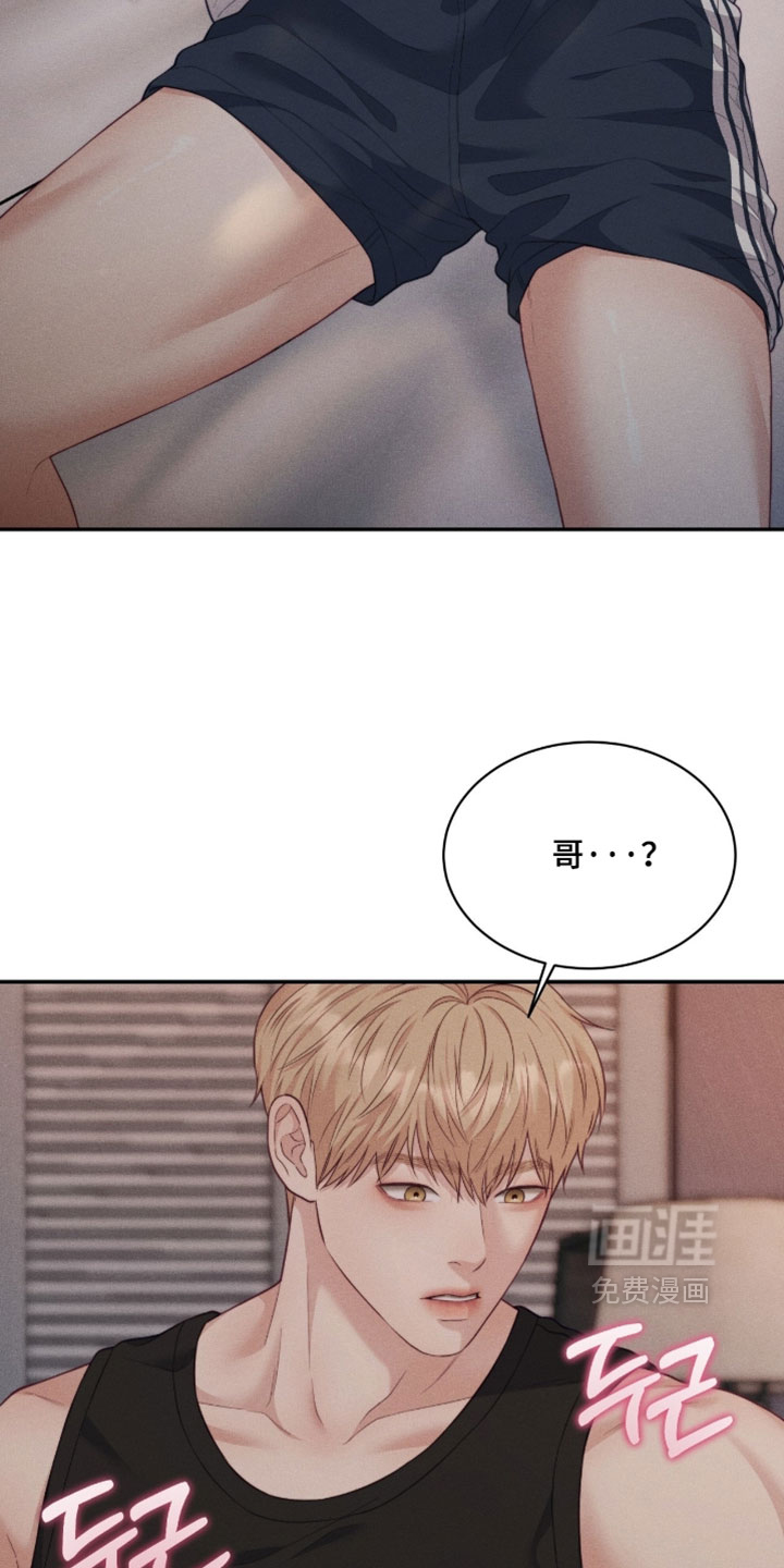 第82话33