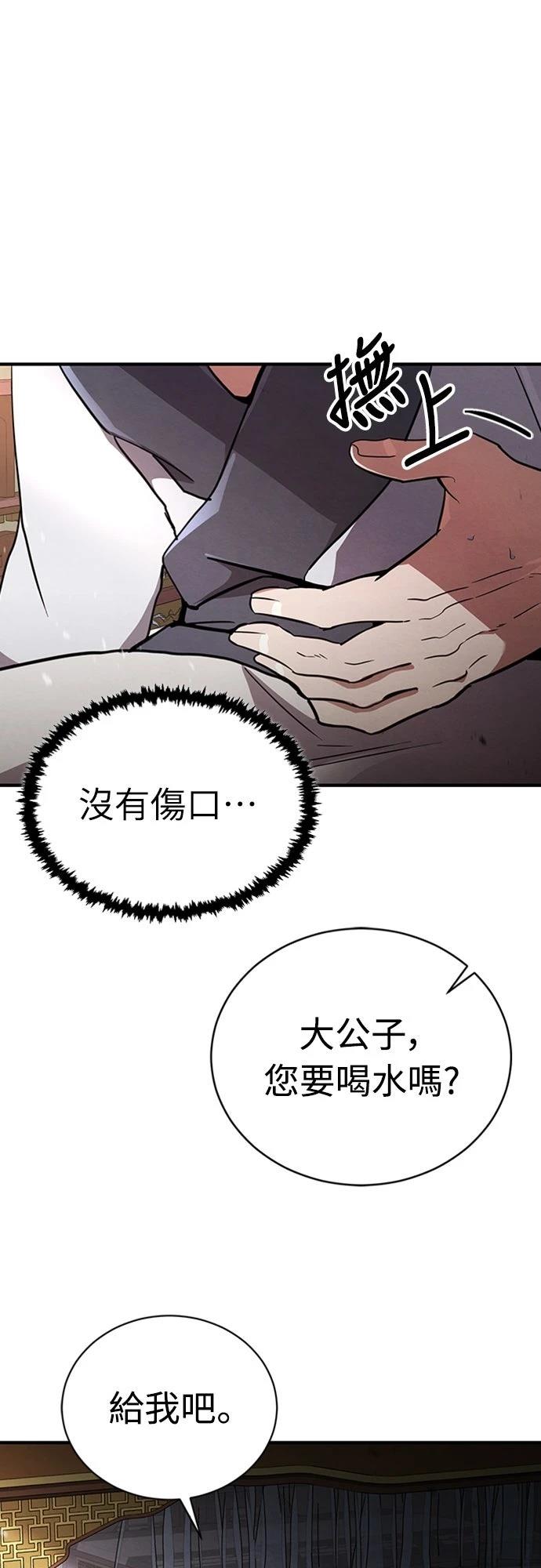 第1话64
