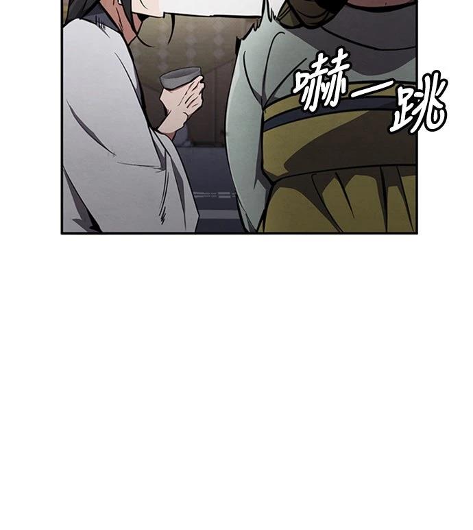 第1话68