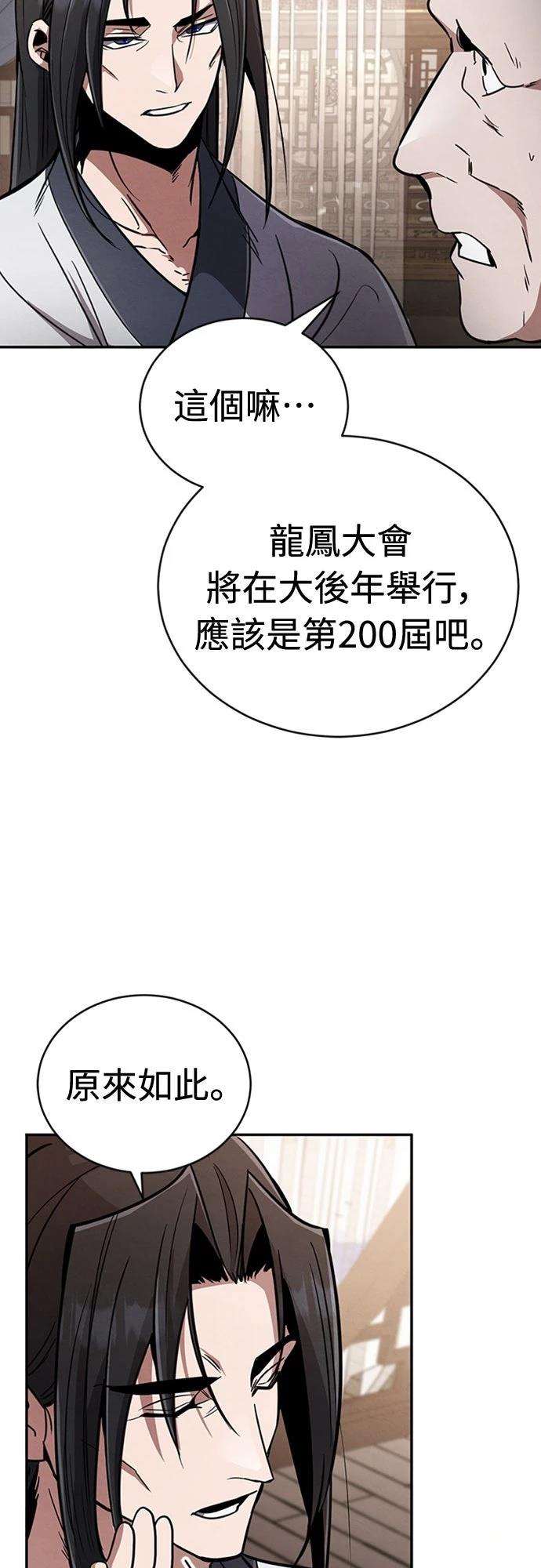 第1话98