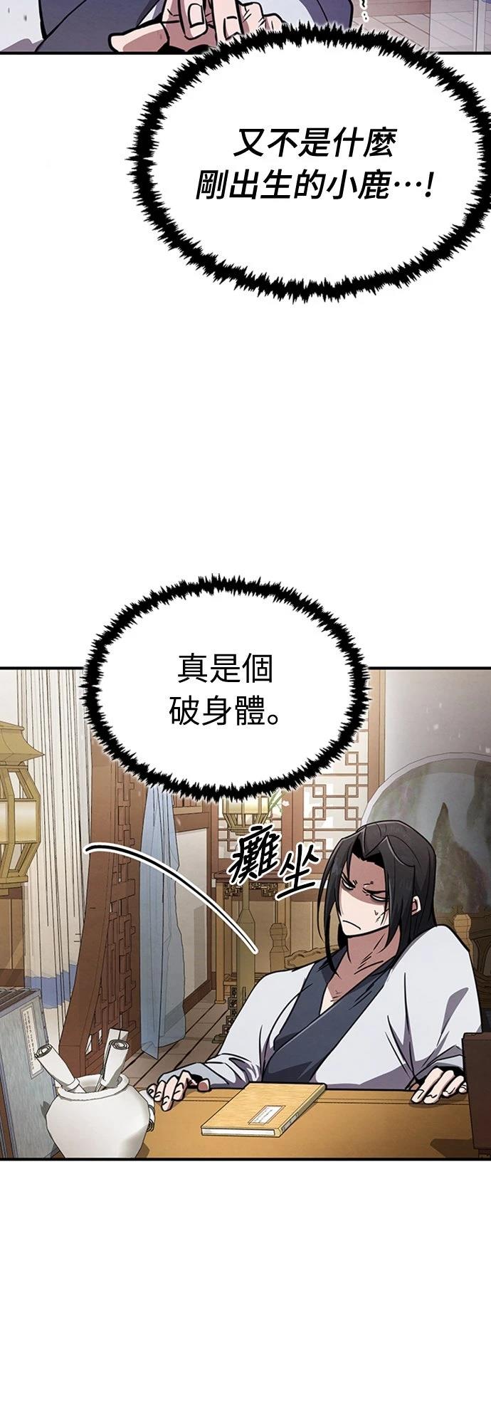 第1话78