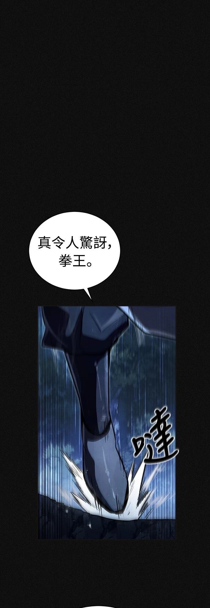第1话20