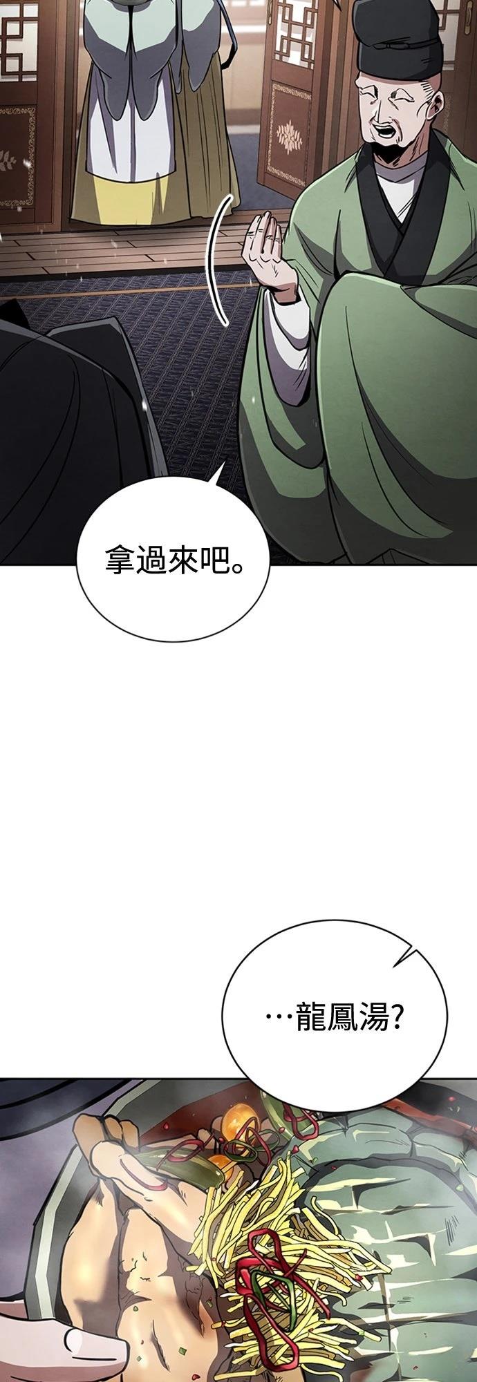 第1话93