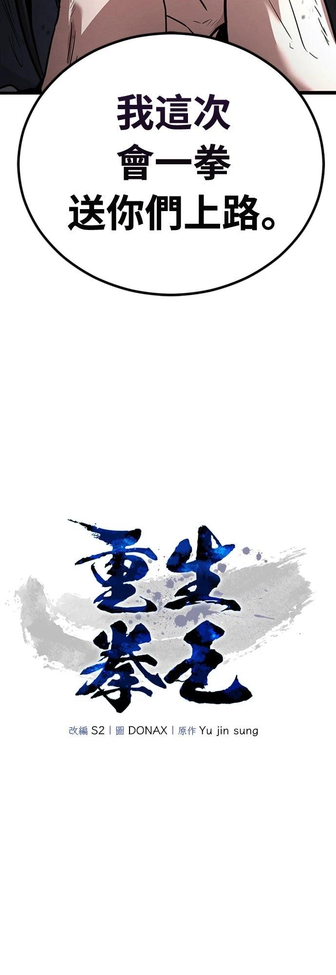 第1话106